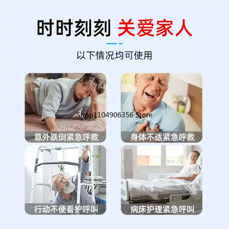 زر اتصال صوتي عن بعد بنقرة واح - مراجعة Home Bathroom Called وسعره